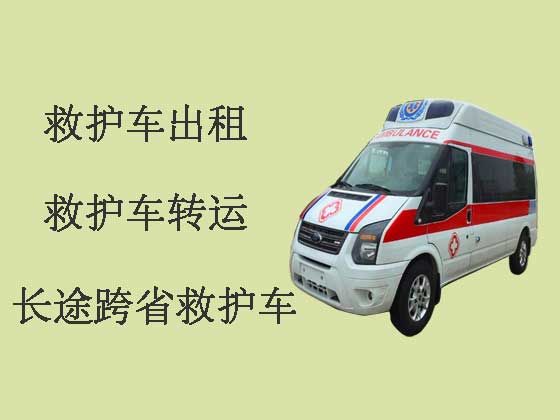 梅州120救护车出租护送病人转院